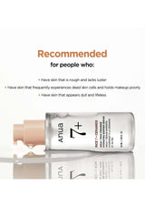 [ANUA] Rice 7 Ceramide Hydrating Barrier Serum 50ml