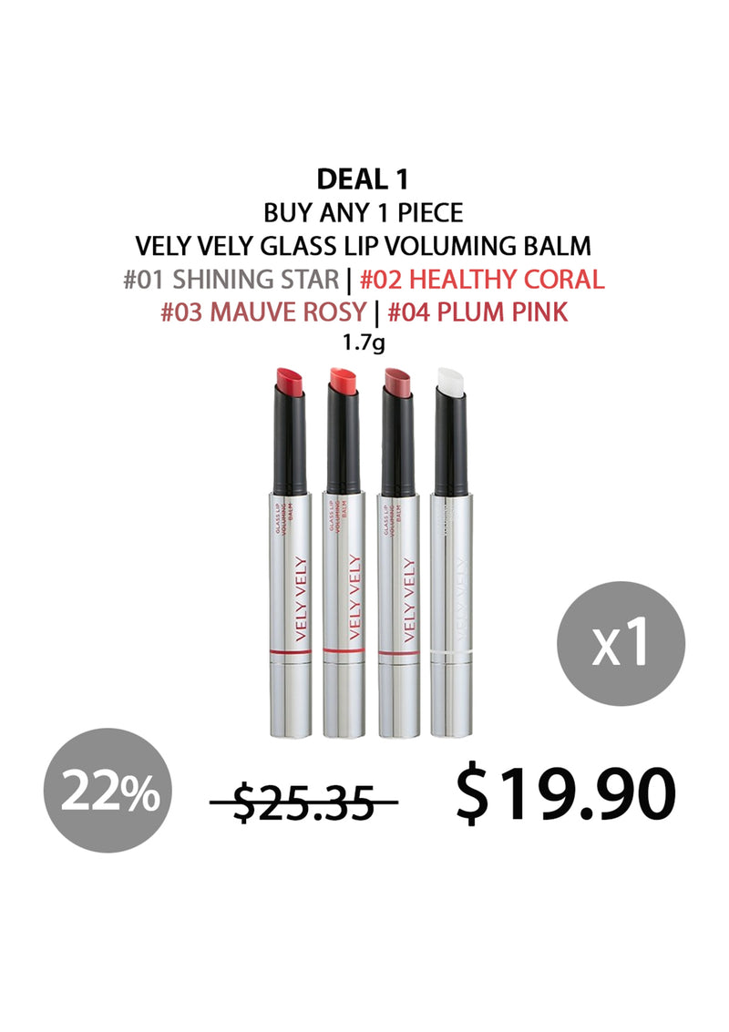 [VELY VELY] Glass Lip Voluming Balm 1.7g