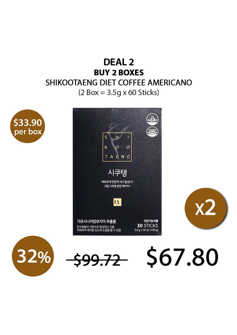 [SHIKOOTAENG] Diet Coffee Americano (1 Box = 3.5g x 30 Sticks)