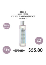 [VELY VELY] Glass Skin Essence 160ml