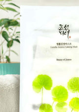 [BEAUTY OF JOSEON] Centella Asiatica Calming Mask (1 Box = 10 Sheets x 25ml)