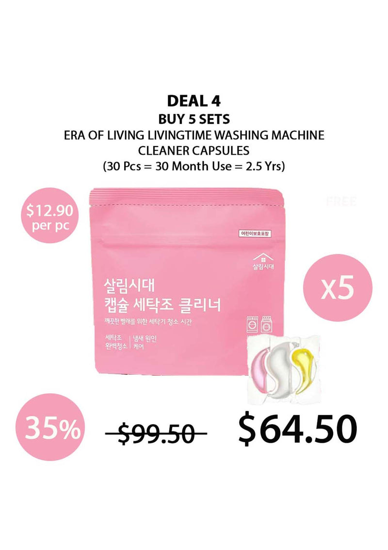 [ERA OF LIVING] Washing Machine Cleaner (1 Packet = 6 Pcs)