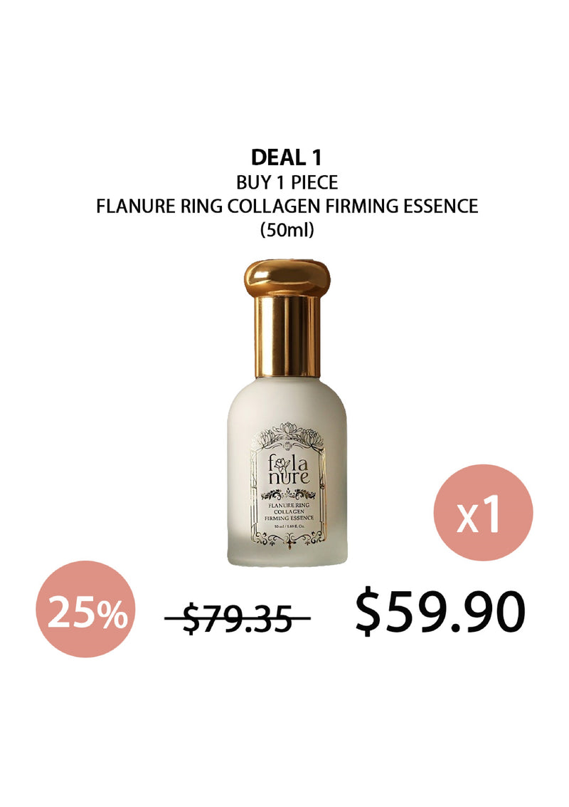 [FLANURE] Ring Collagen Firming Essence 50ml