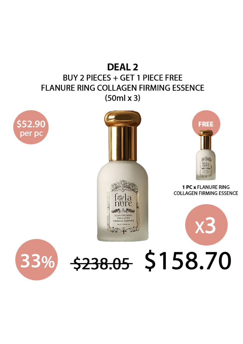[FLANURE] Ring Collagen Firming Essence 50ml