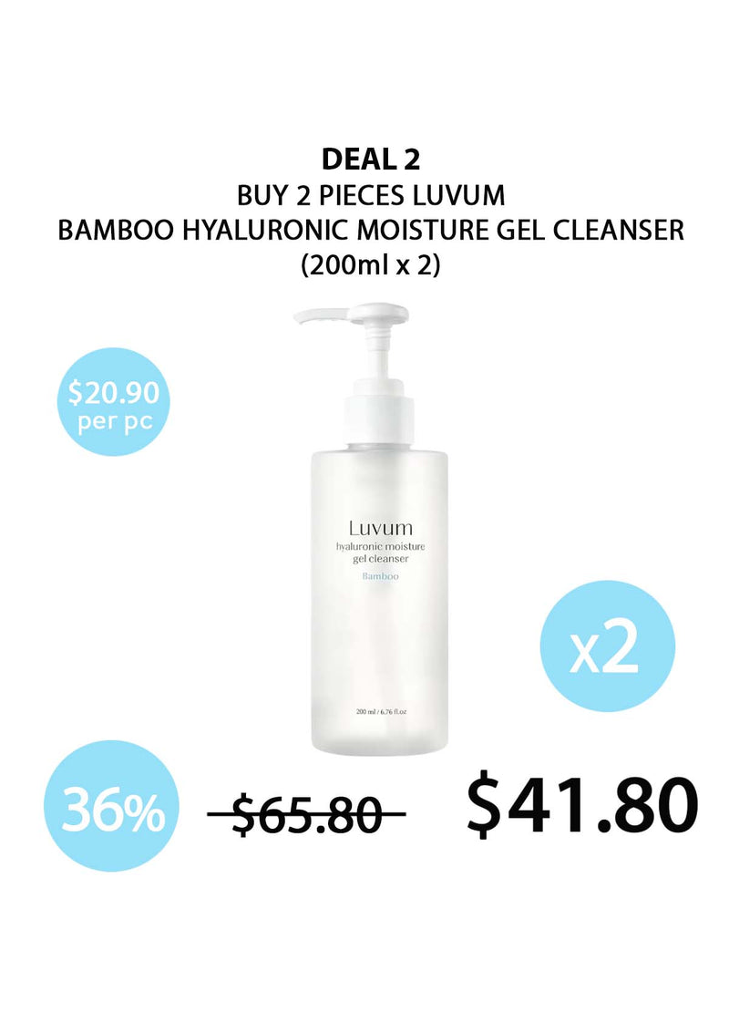 [LUVUM] Bamboo Hyaluronic Moisture Gel Cleanser 200ml