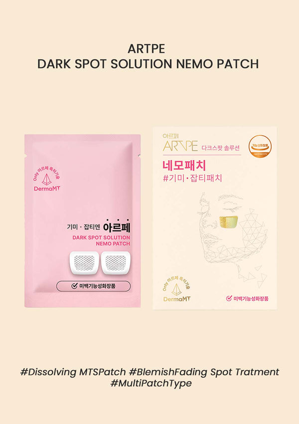 [ARTPE] Dark Spot Solution Nemo Patch (1 Box = 16 Patches)