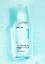 [NUMBUZIN] No.1 Pantothenic B5 Active Soothing Serum 50ml