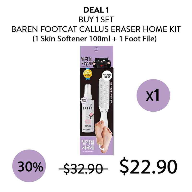 BAREN [FOOTCAT] Foot Callus Eraser Home Kit - COCOMO