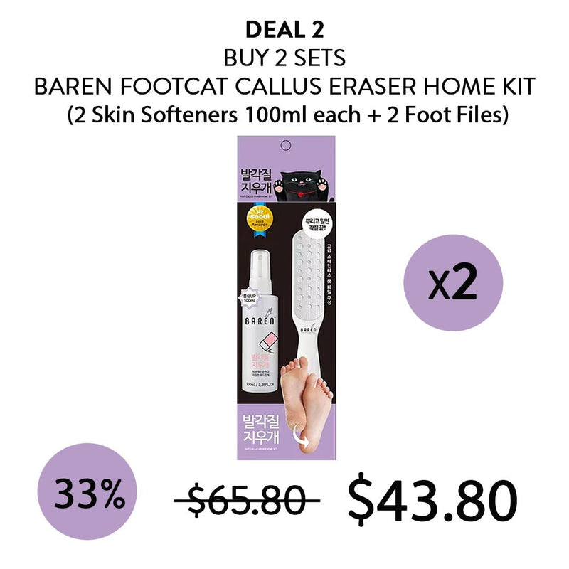 BAREN [FOOTCAT] Foot Callus Eraser Home Kit - COCOMO